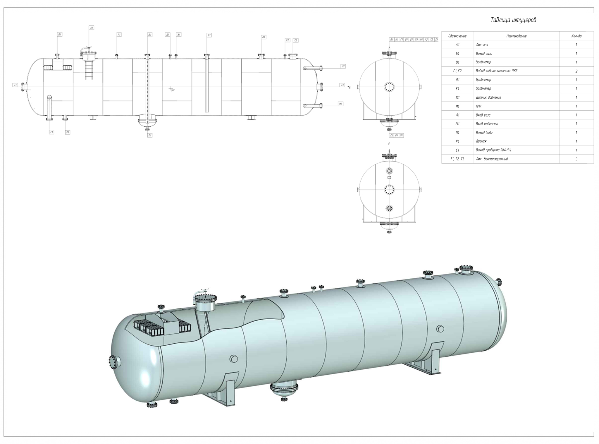 эскиз.jpg эскиз.jpg